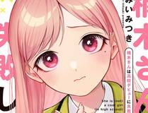 斗罗大陆 II 绝世唐门漫画封面